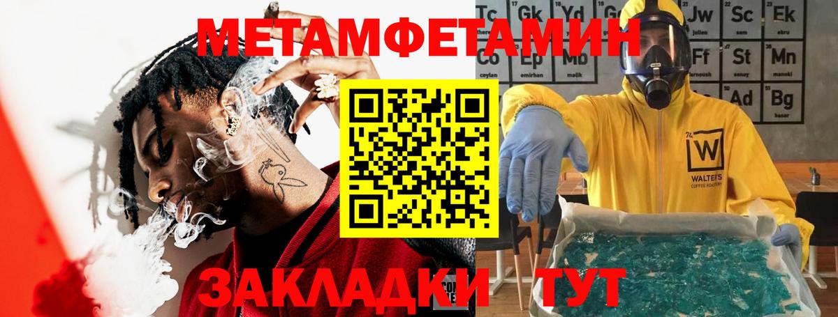 АМФ Розовый Дальнегорск