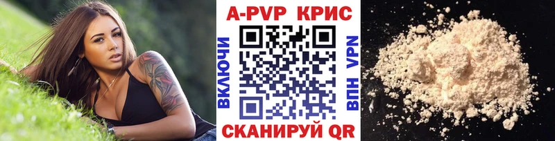 A PVP мука  Дальнегорск 