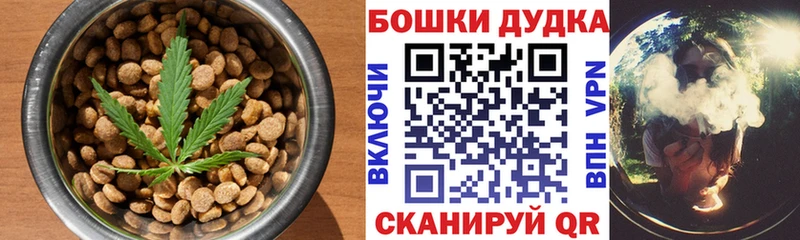 ссылка на мегу онион  Дальнегорск  Еда ТГК марихуана  дарнет шоп 