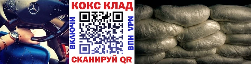 КОКАИН Эквадор  MEGA ТОР  даркнет официальный сайт  Дальнегорск 
