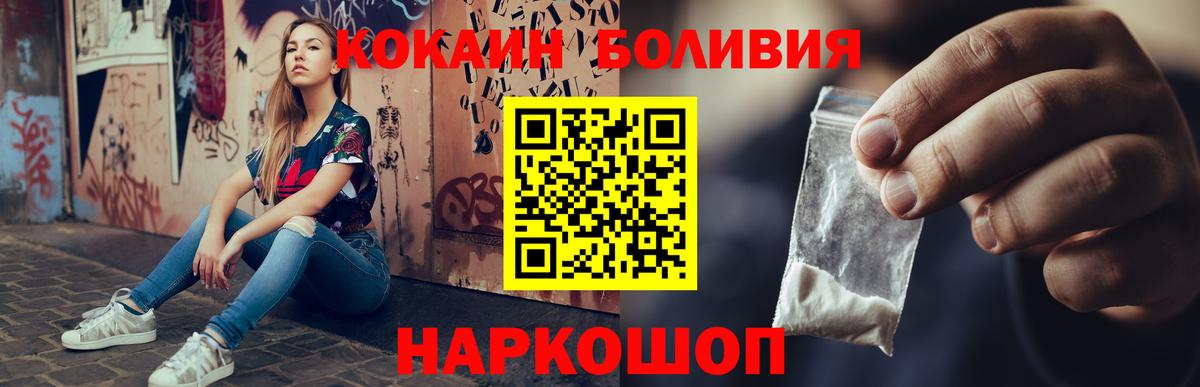 COCAIN FishScale Дальнегорск