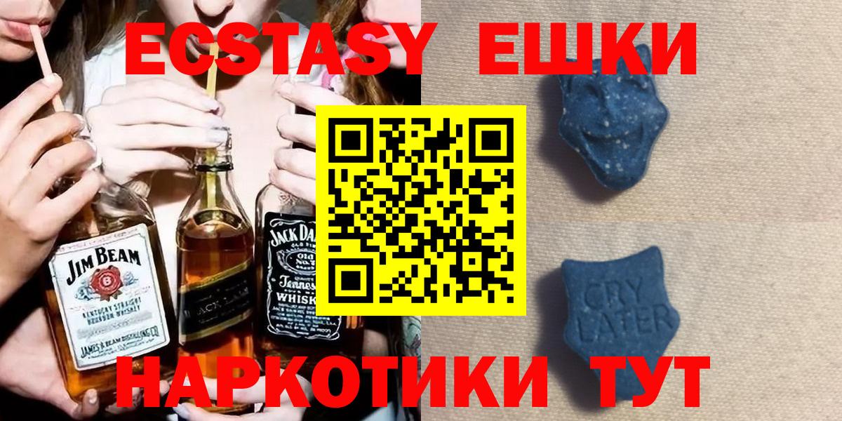 ЭКСТАЗИ louis Vuitton Дальнегорск