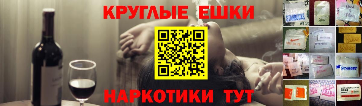 Дальнегорск  ЭКСТАЗИ 99%  Экстази 280мг  ЭКСТАЗИ  Вход с VPN 