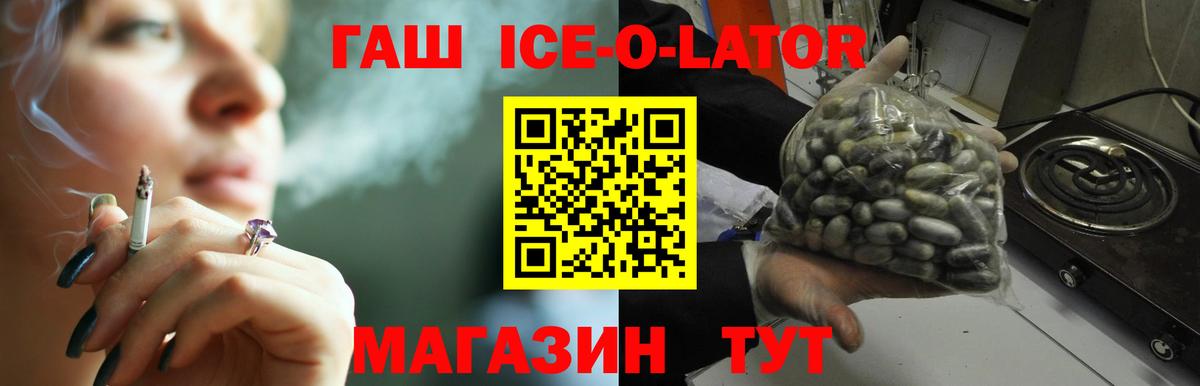 Гашиш Premium  Гашиш  где можно купить наркотик  Дальнегорск  ГАШИШ Изолятор 