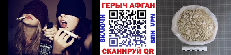 MEGA вход  Дальнегорск  ГЕРОИН Афган 