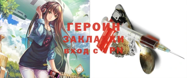 ГАЛЛЮЦИНОГЕННЫЕ ГРИБЫ Баксан