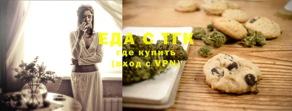 круглые Белокуриха