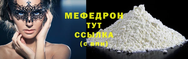 скорость mdpv Балахна