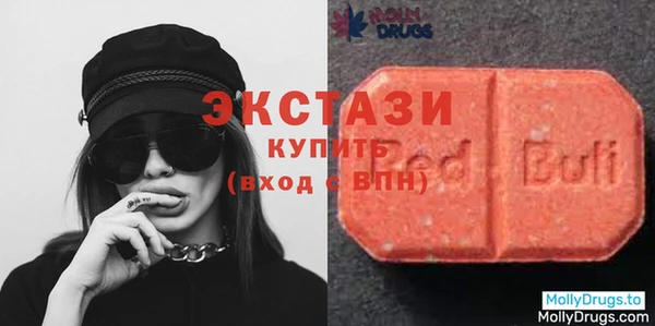 круглые Белокуриха