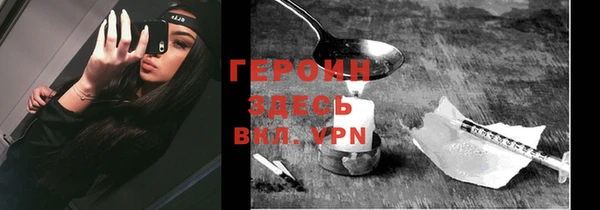 скорость mdpv Балахна