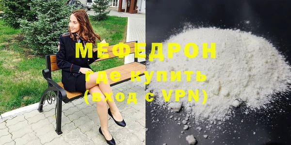 МДПВ Балабаново