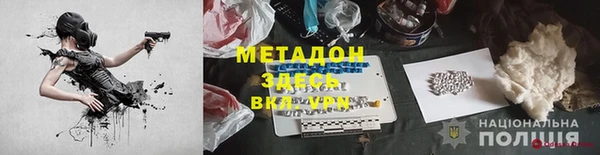 скорость mdpv Балахна