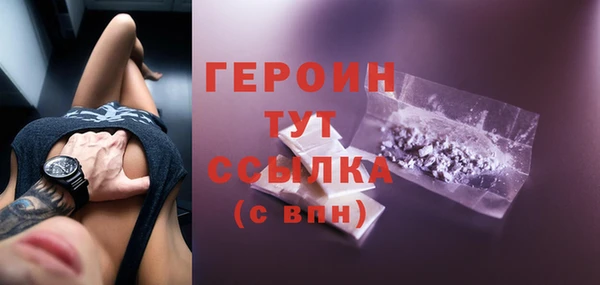 герыч Белоозёрский