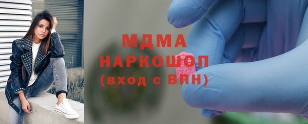 скорость mdpv Балахна