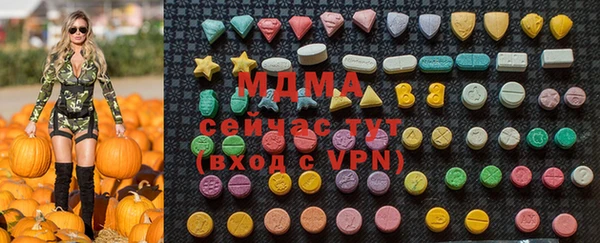 круглые Белокуриха