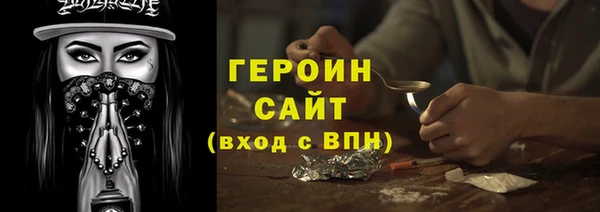 герыч Белоозёрский