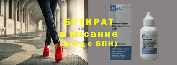 скорость mdpv Балахна