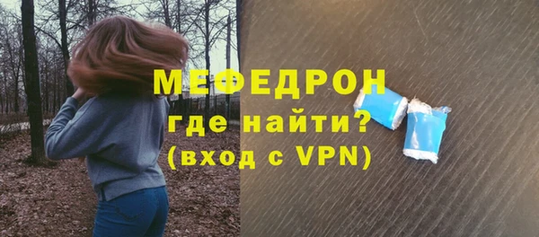 MDMA Premium VHQ Струнино