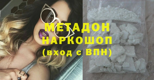 круглые Белокуриха
