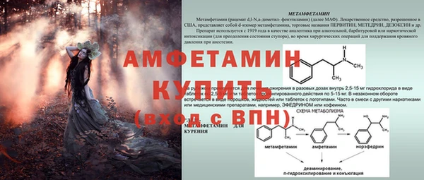 скорость mdpv Балахна