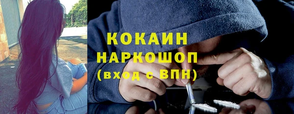 COCAINE Беломорск