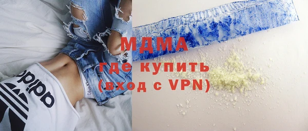МДМА Ступино