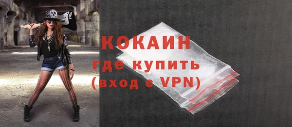 герыч Белоозёрский