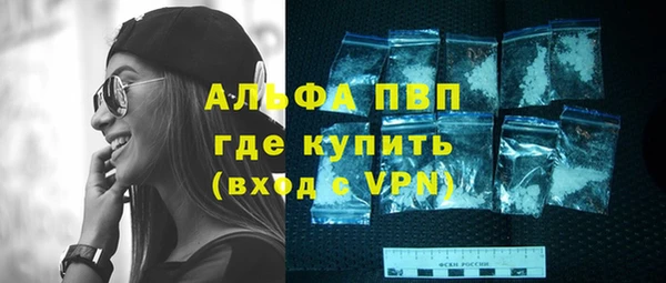 MDMA Premium VHQ Струнино