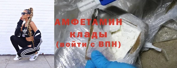 герыч Белоозёрский