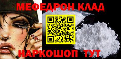 экстази Жуковский