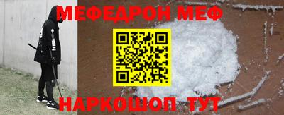 ALPHA-PVP Заводоуковск