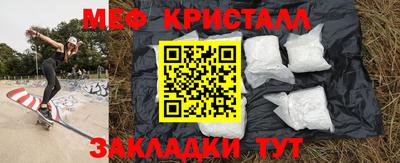 ALPHA-PVP Заводоуковск