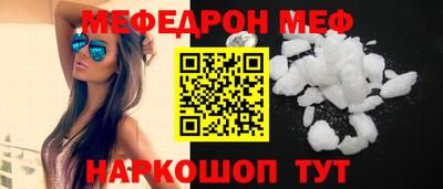 ALPHA-PVP Заводоуковск