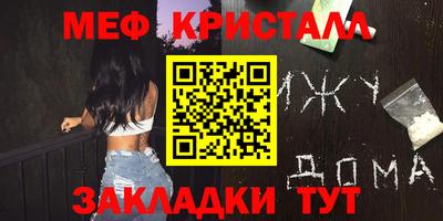 спиды Заволжье