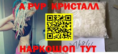 синтетический гашиш Беслан