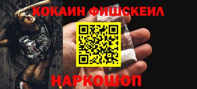 экстази Жуковский