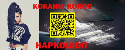 ALPHA-PVP Заводоуковск