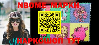 экстази Жуковский