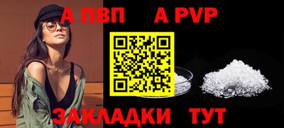 герыч Апшеронск