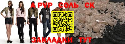 эйфоретик Балашиха