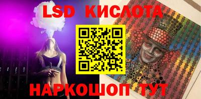 спиды Заволжье