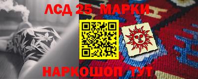 синтетический гашиш Беслан