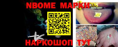 экстази Жуковский