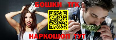 герыч Апшеронск