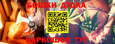 экстази Жуковский