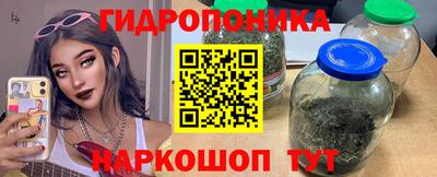 ПСИЛОЦИБИНОВЫЕ ГРИБЫ Апрелевка