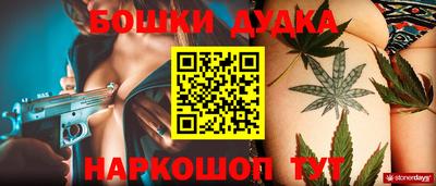 герыч Апшеронск