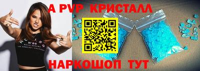 экстази Жуковский