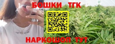 экстази Жуковский