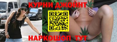 экстази Жуковский
